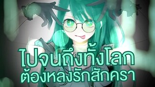ไอดอน