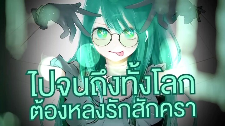 ไอดอน