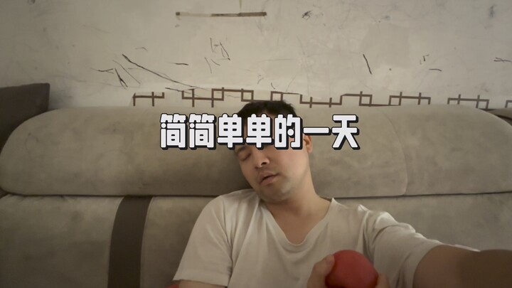 หนึ่งวันของนักประดิษฐ์