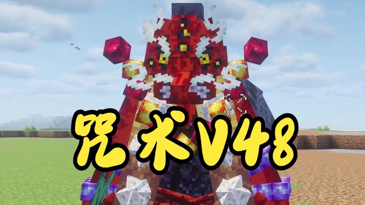 Jujutsu Craft Version 4.8 Update Overview