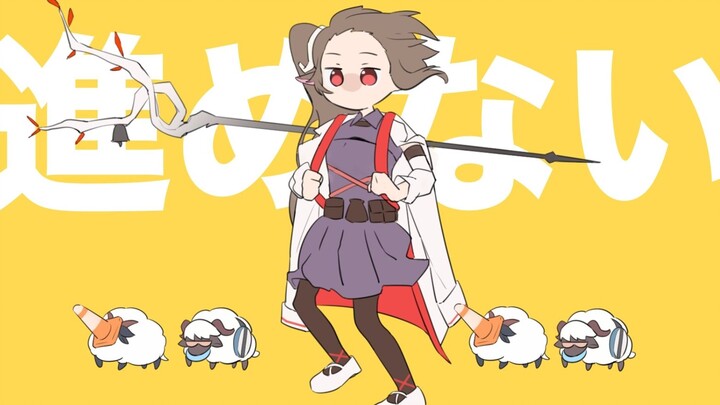 [Arknights] Strong Wind and Pure Ai