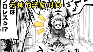 【庙不可言31】女仆装结月！