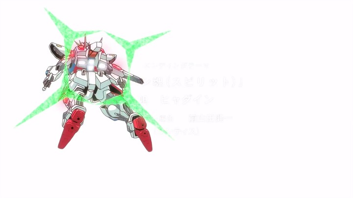 Gundam Build Fighters ตอนที่ 17 พากย์ไทย