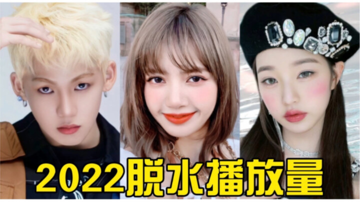 Fenmo Xianxing ranks 1st+, with the main track topping the views chart | Top 40 K-pop artists on You