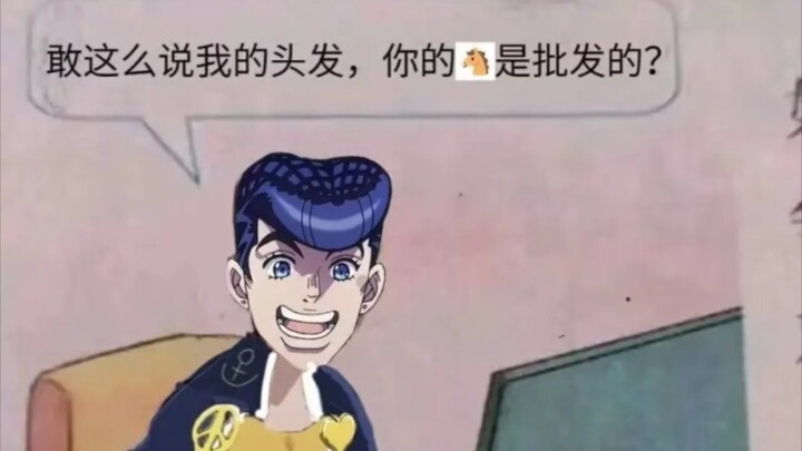 "JOJO Memes 27" Josuke Soshi