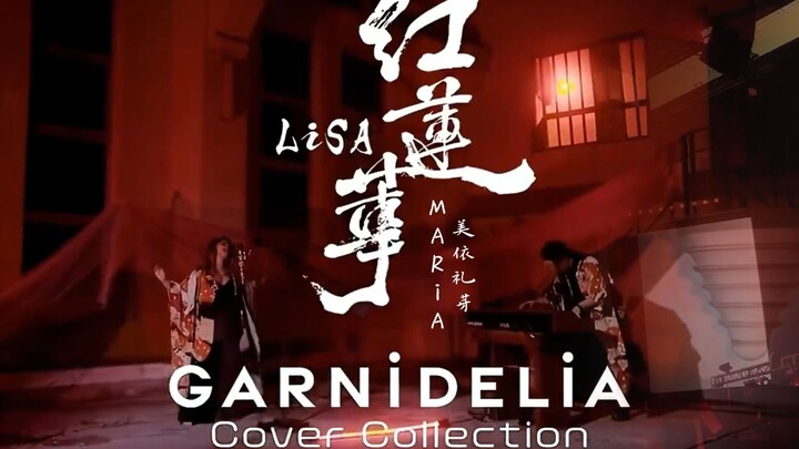 Would you be excited if LiSA and MARiA sang "Red Lotus" together?