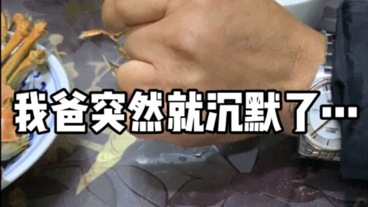 There's no need for many words between father and son; yet he can instantly understand you.