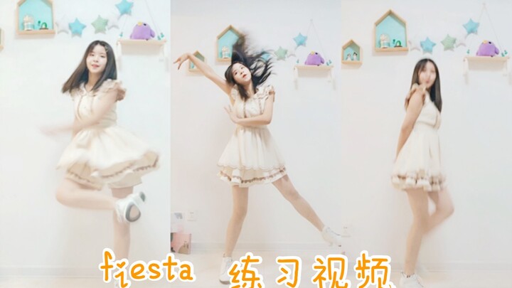 【小七】FIESTA—izone 练习版