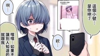 这个小号…是你吧~