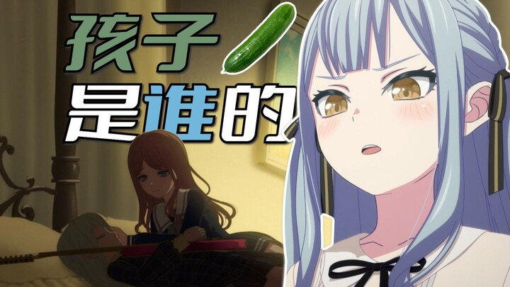 【补档】🥒祥子对不起，那天人太多了🥒
