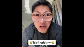 เอ้าาาาาา อยู่นี่เอง🤣🤣🤣