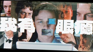 你 也 喜 欢 蓝 眼 睛 吗
