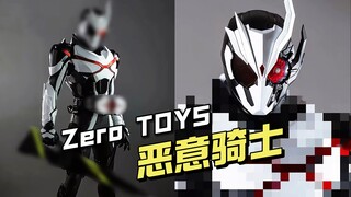 【¥798/成品】ZeroTOYS - 1/6「恶意骑士」