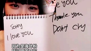 بسبب مشكلة في المعدات، لم يكن بالإمكان سماع الصوت أثناء التوقيع، لذلك جين تساي يوان...