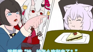 【hololive】【มินิเธียเตอร์วาดด้วยมือ】ทดลอง Nekomata Xiaoporridge!