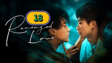 Revenged Love Episode 18 | PREVIEW