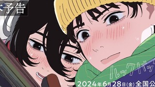 来了！藤本树漫画改编《蓦然回首》最新正式预告！【6月/剧场版】