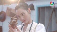 EP.1 | Magical Stone