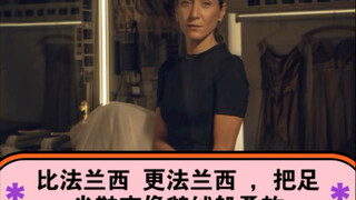 足尖竟然可以细腻成到这般地步