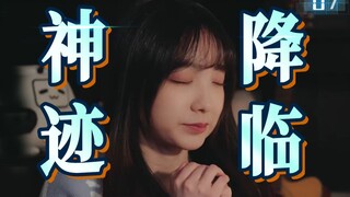 中国队会进一个球？直播间惊现预言家！《循环症患者》07