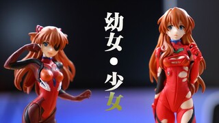 幼女.少女. 明日香~万代 明日香扭蛋【评头论足】