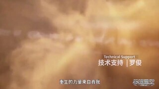 Phệ thôn tinh không tập 8 | Bản đẹp