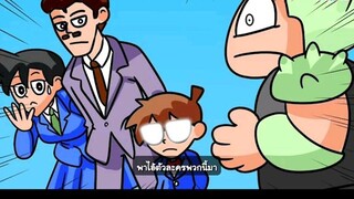 ขายหัวเราะ