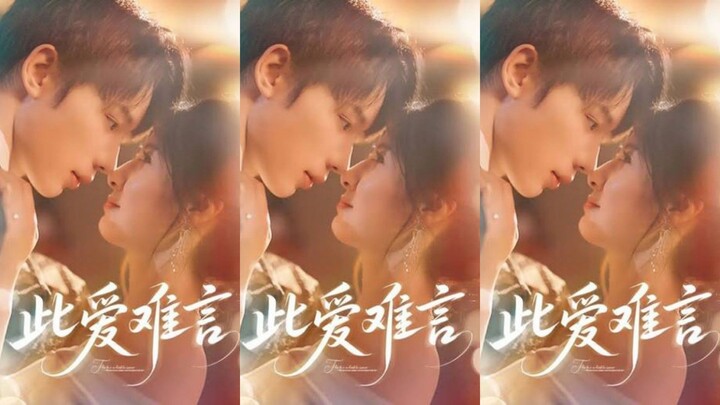 Tình Yêu Này Khó Nói Thành Lời (Ngô Thiêm Hào, Vương Cẩn)