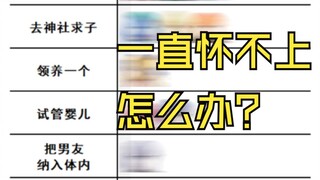 约战趣图（168）