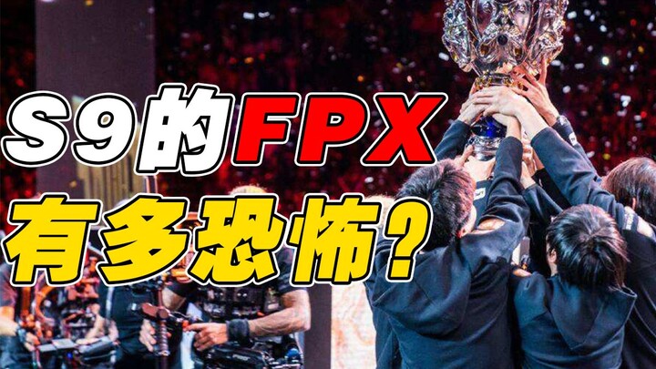 FPX một năm trước đáng sợ đến mức nào? Chi tiết cướp 2 đạt mức tối đa, chỉ 7 phút đã có thể lấy được