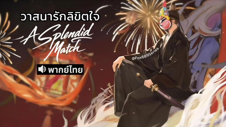 @33-40 [End.]