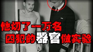 [Organ Experiment] Transplanting animal X organs into humans, he believes that male hormones are dir