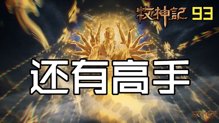 [The Story of Immortal Gods] I just want to beat two people up 🤓 or get beaten up by them 😭 – Episod