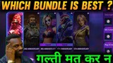 Which bundle is best ? | Style capsule event in free fire | 5th anniversary style capsule event ff