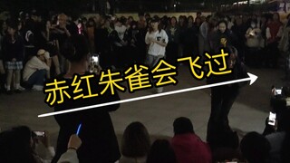 【时代少年团/朱雀】某高校的随机舞蹈跳了时代少年团的朱雀！