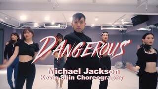 [หนุ่มแกร่งอัปโหลดท่าเต้นของเขาติดต่อกัน 30 วัน] Dance Challenge วันที่ 2 ดัดแปลงท่าเต้นแจ๊ส "Danger