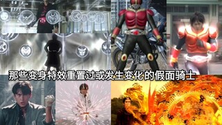 Sự phát triển của các hiệu ứng đặc biệt? Hãy đánh giá những hiệp sĩ trong Kamen Rider có hiệu ứng bi