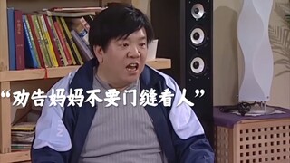 原来我们小时候看的都是细糠啊，以前的台词又清醒又有深度！