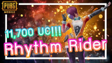PUBG Mobile - สุ่มหาชุดเต้น Rhythm Rider!!!!!