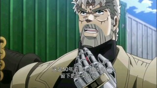 【Joseph Joestar】Orang yang mengasingkan "dewa"