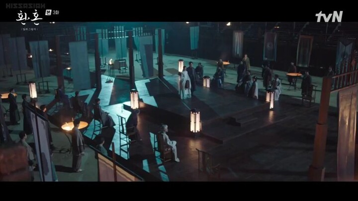 alchemy of soul 2 ( season 1 )