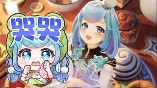[Tian Dou] Mint Xiaodou makan mie dan minyaknya memercik ke seluruh kulit. Saya merasa sedih😟Kali in