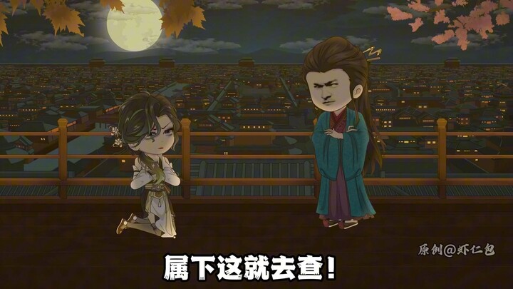 愤怒的唐琰！两兄弟之间的战斗打响！