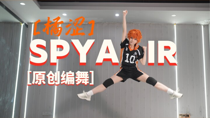 Volleyball Garbage Dump's new song is the first to be compiled online?! [Jushe SPYAIR] original chor