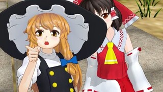 [Oriental MMD] Hakurei Good Juice