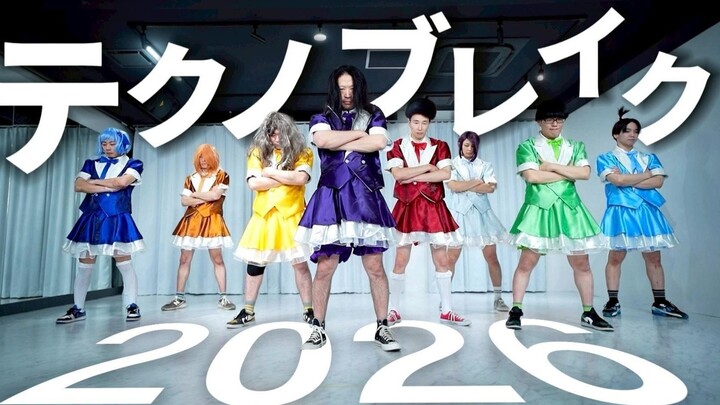 New Year’s First Video: “Techno Break 2026 ver.” – I Tried Dancing in a Maid Outfit [RAB]