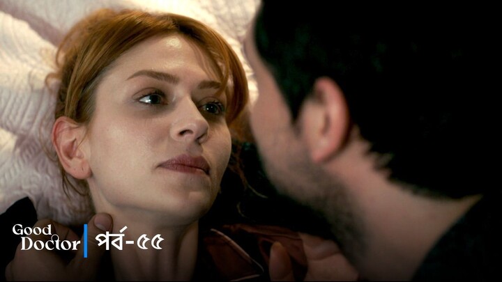 Good Doctor - Episode 055