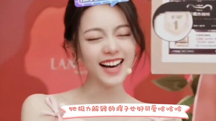 [Zhao Jinmai’s Lancôme Livestream] Even a shy, slow-to-warm-up girl can definitely deliver emotional