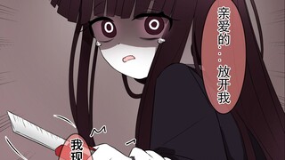 Different types of girls find you being bullied——