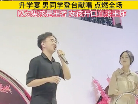 本以为男孩就是王炸，谁能想到女孩一开口来了反春天#经典民谣#音乐翻唱